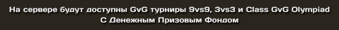 start_obt_1_rus.png