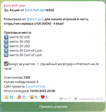 telegram26.png