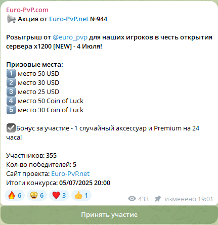 telegram27.png