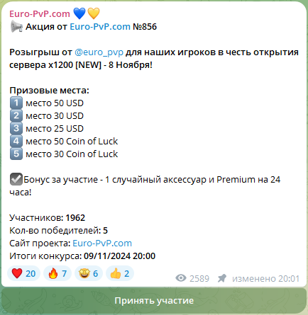 telegram5.png